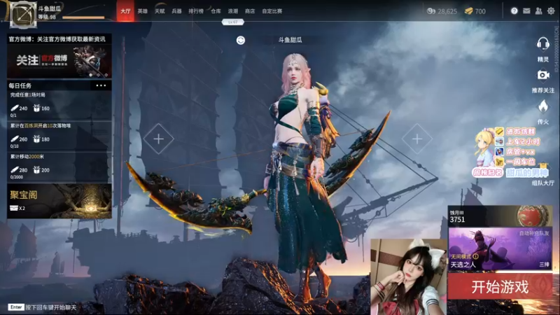 【2021-09-13 13点场】甜瓜不是呆瓜：【有车位】场伤1w3蚀月迦南