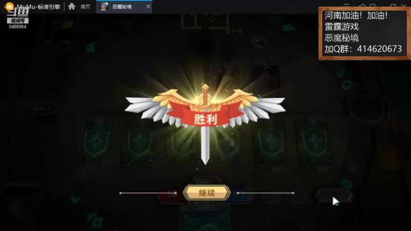 【2021-09-08 10点场】云海青山先生：恶魔秘境!一起探险！