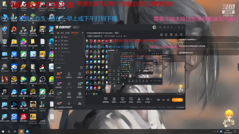 【2021-09-14 08点场】断梦花开到黎明：欢迎各位新服老服手杀斗地主排位