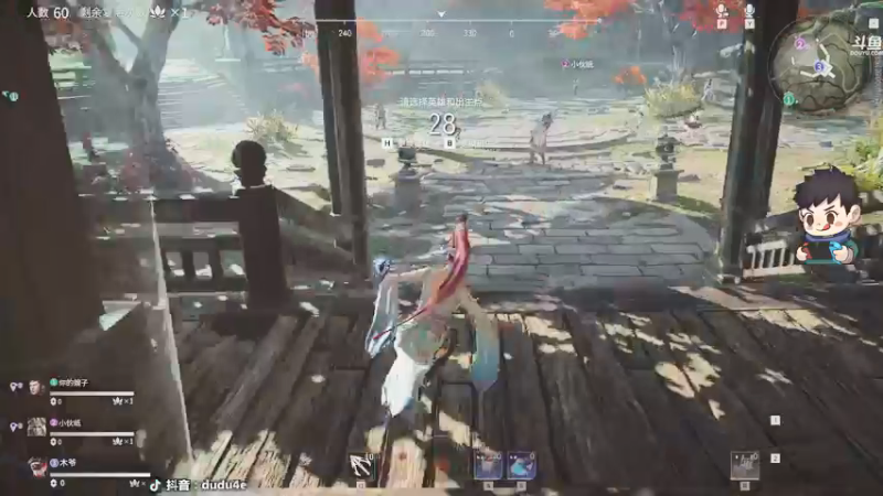 【2021-09-14 01点场】dudu4e嘟师傅：【嘟师傅解说】 深夜食堂