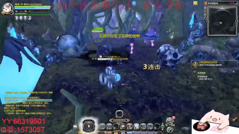 【2021-09-10 21点场】醉幕：朱雀大道难民剑皇