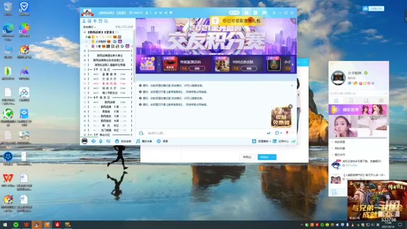 【2021-09-14 17点场】雨雨雨雨豪：单排绝境~欢乐源泉~单口相声