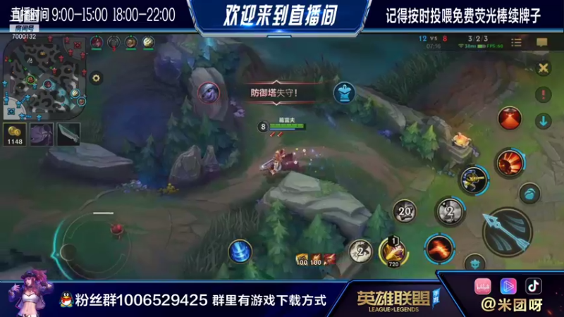 【2021-09-07 21点场】米团呀：还有8天国服先上个王者