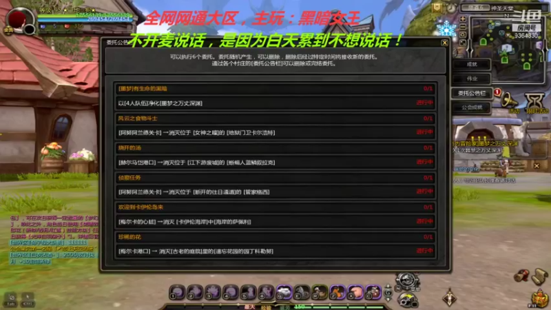 【2021-09-13 21点场】竿神天猫：黑的没边，随便玩玩