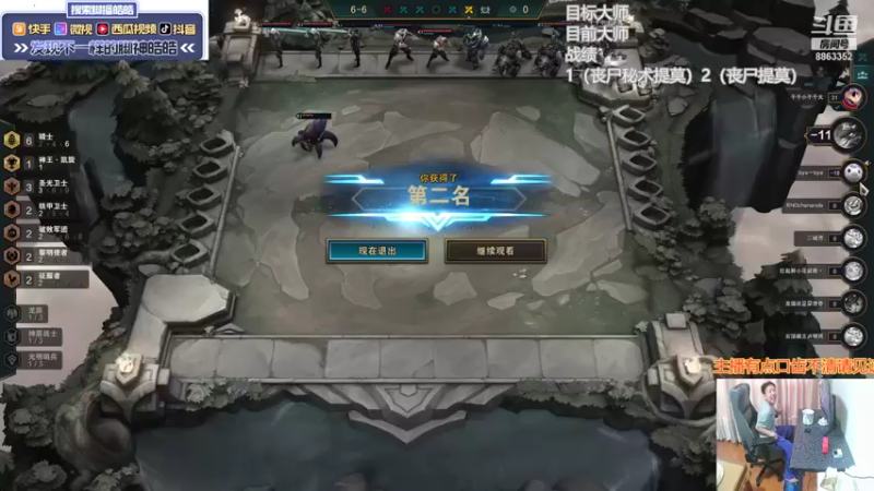 【2021-09-11 15点场】脚神皓皓：加油冲分，奥利给！