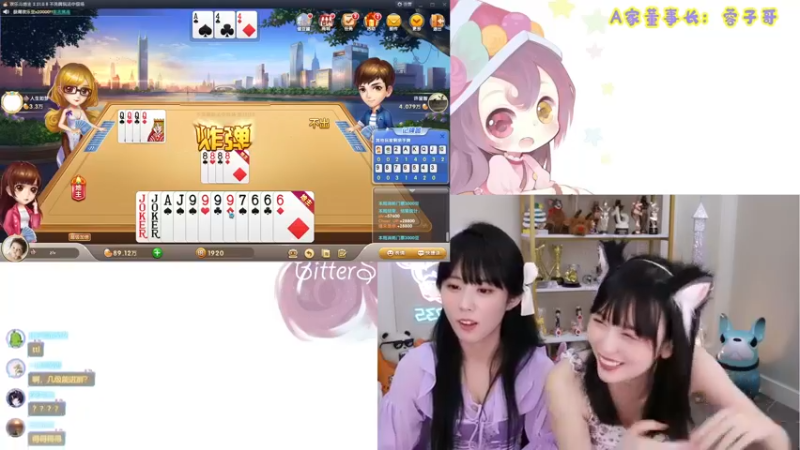 斗地主呼呼呼1