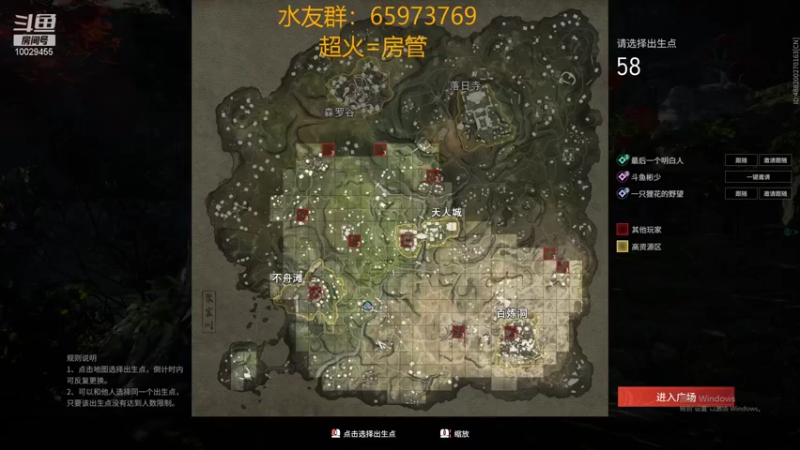 【2021-09-13 21点场】彬少丶：天海：宇宙第一和尚，超级赛亚猴！！！！