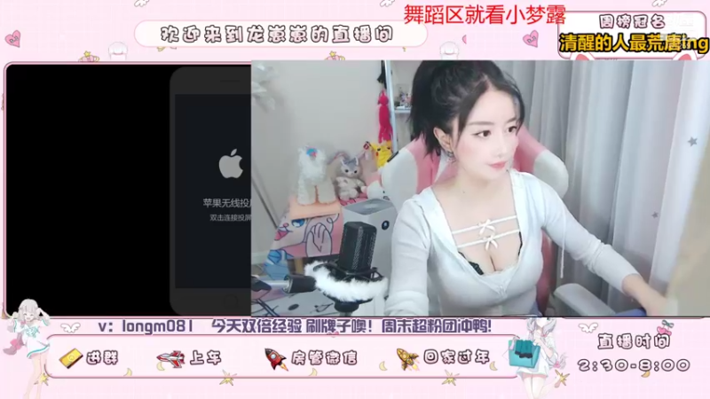 【2021-09-14 15点场】小龙女OuO：全能女野王 有车位噢 ~