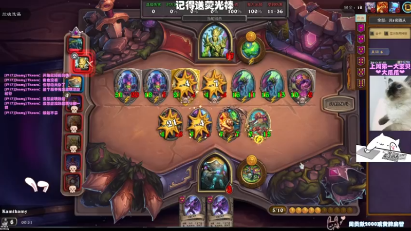 跟厉害的T组队可太舒服了