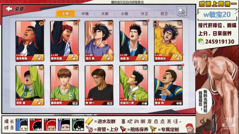 【2021-09-13 20点场】阿赞丶Xy：【阿赞】伍代来了！