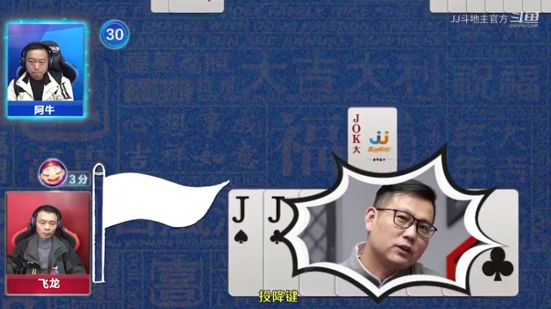 送分俱乐部：四不放手