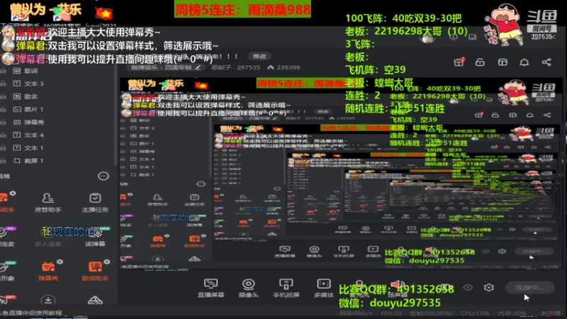 【2021-09-14 20点场】恶蚊子：今天必须秀翻全场，嗨起来！！！