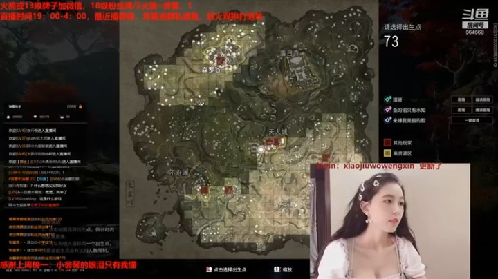 【小酒窝翁馨】一局一个没杀哪来的1068伤害1314的治疗量 荣获第二