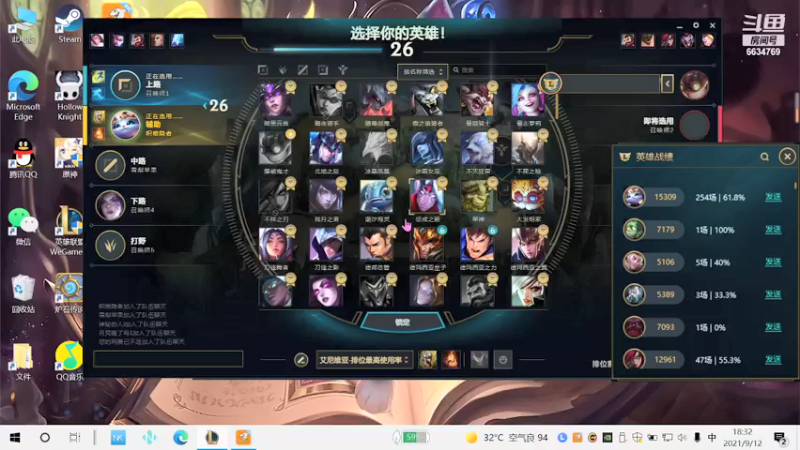 【2021-09-12 18点场】积粮隐者：积粮的快乐时光