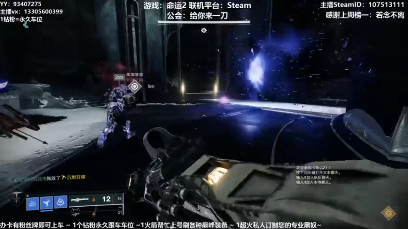【2021-09-11 15点场】六爷直播：周六周日双倍亲密度！神隐赛季欢迎小伙伴！
