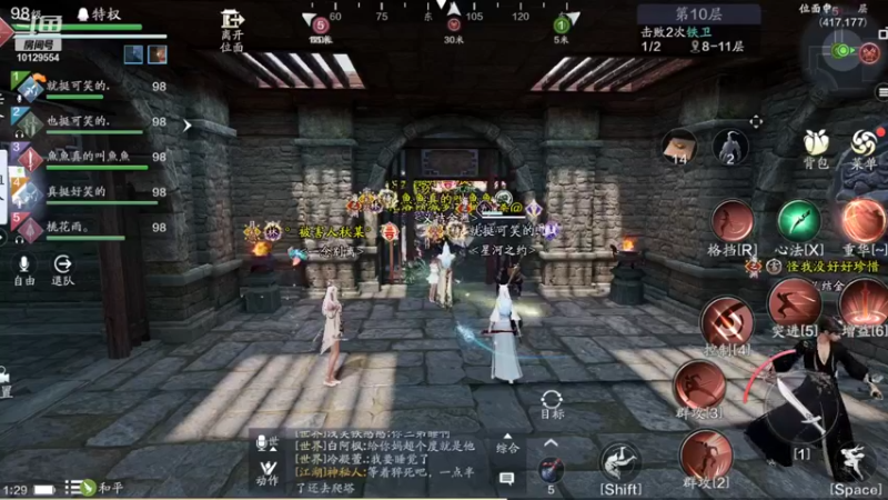 【2021-09-11 01点场】晕胡不喜：十一层初体验