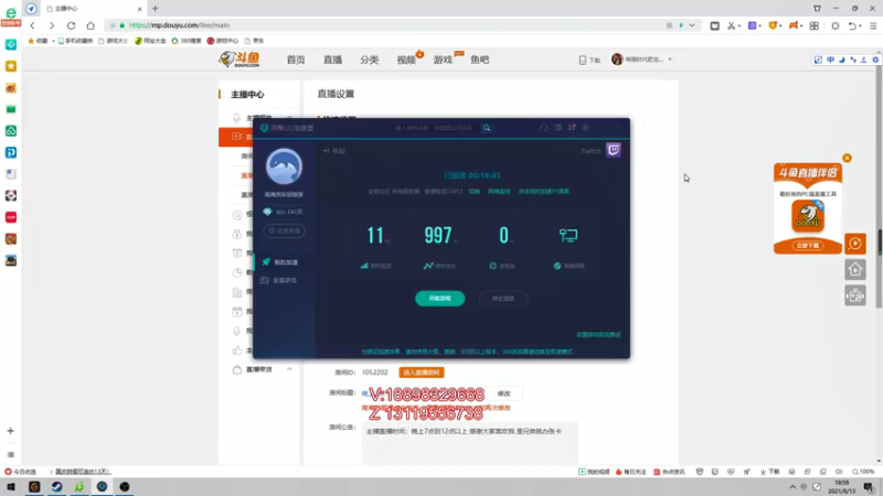 【2021-09-13 18点场】帝国时代肥龙大师：晚上7点：10万美金现场赛红牛杯第一天