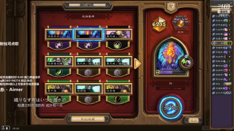 【2021-09-13 19点场】发牌员仅一：从未见过这么菜的人！