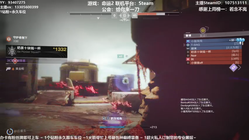 【2021-09-11 21点场】六爷直播：周六周日双倍亲密度！神隐赛季欢迎小伙伴！