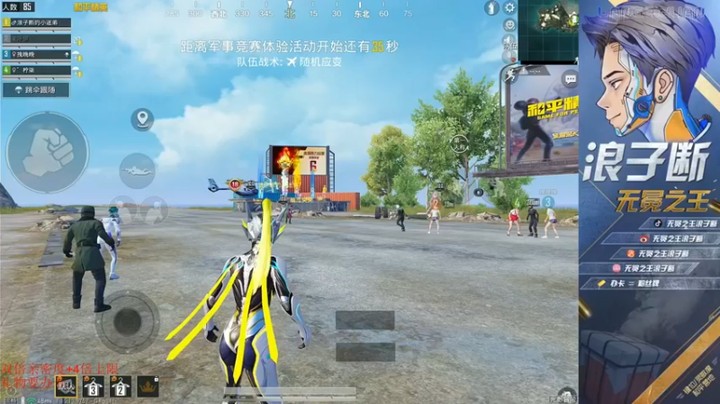 【无冕之王浪子断】22杀吃鸡，这招腾云驾雾挺帅的