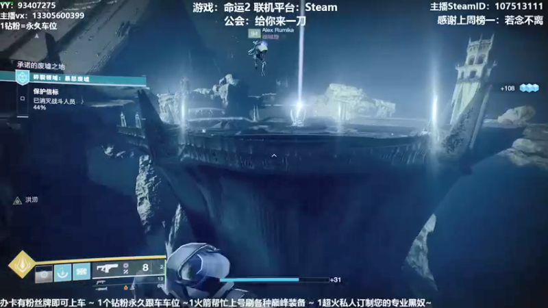 【2021-09-09 16点场】六爷直播：新赛季开始啦！神隐赛季欢迎小伙伴！