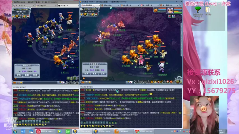 【2021-09-13 20点场】绵绵绵绵绵绵mian：从0到29养号全过程第4天