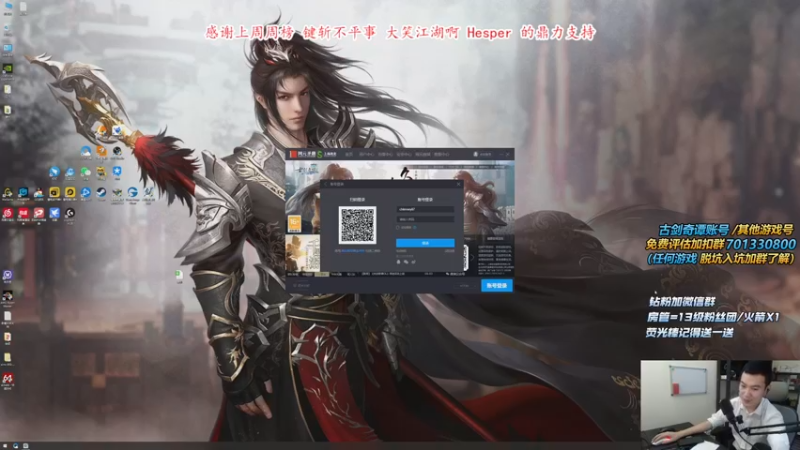 【2021-09-14 15点场】老杨怪：下周开豪侠了啊啊！！