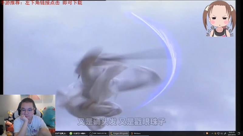 【英雄联盟】网友张顺飞的精彩时刻 20210914 10点场