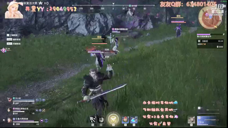 【2021-09-13 21点场】阿來來呀：【阿來來】呆萌无间，都给我集火胡桃呀！