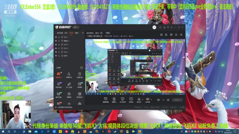 【2021-09-14 15点场】邓员外不圆：说出吾名，逗汝一笑。
