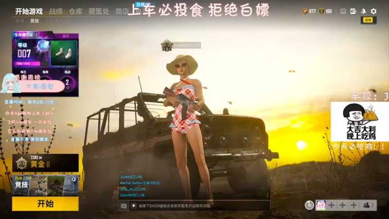 【2021-09-13 19点场】糯米是个女汉纸呀：什么？你倒了？好的我来封雷了