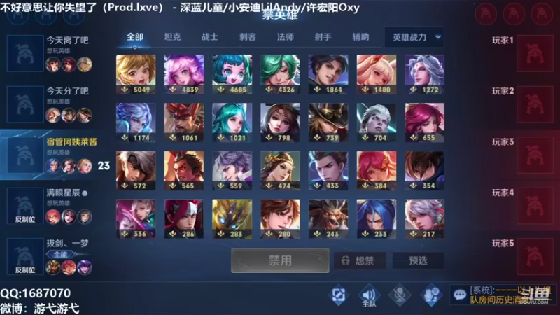 【2021-09-14 13点场】游弋：荣耀70星单排qaq