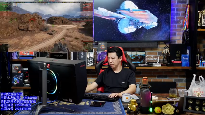 【2021-09-04 23点场】蓝海龙腾：王哥的电脑硬件DIY装机聊天室