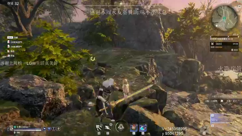 【2021-09-13 21点场】13shao丶：【13shao】 逐渐稳健