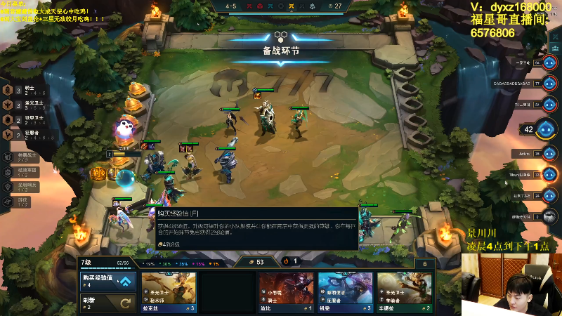 【lol云顶之弈】小猪是超级大帅Bi的精彩时刻 20210914 07点场