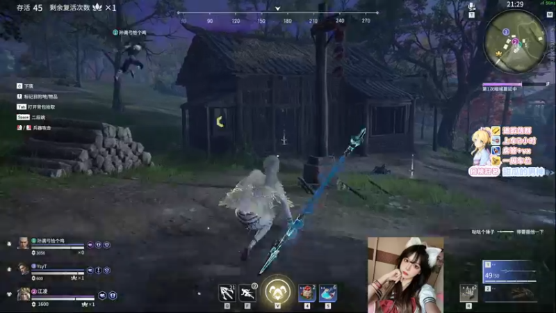 【2021-09-13 21点场】甜瓜不是呆瓜：【有车位】场伤1w3蚀月迦南