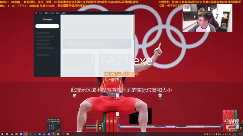 【2021-09-13 21点场】菲兹FizO：菲兹Fiz：享受比赛