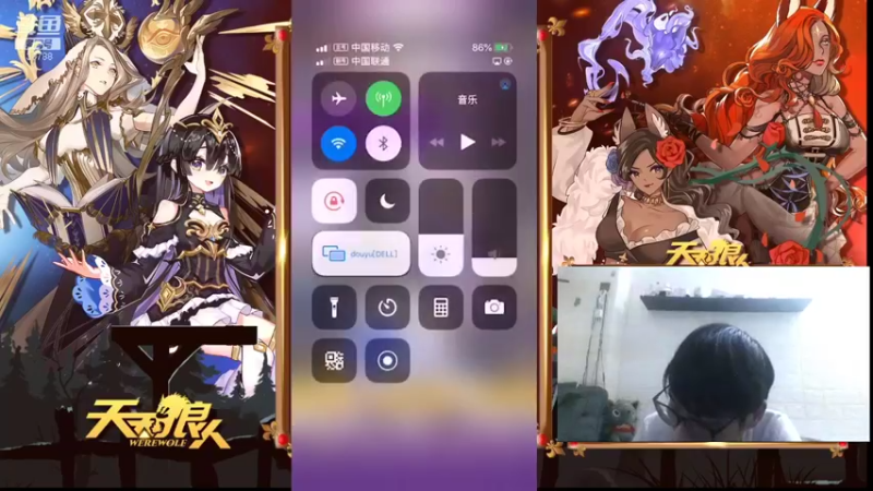 【2021-09-13 19点场】编号12353：#天天狼人#开学季会一会各路高材生！