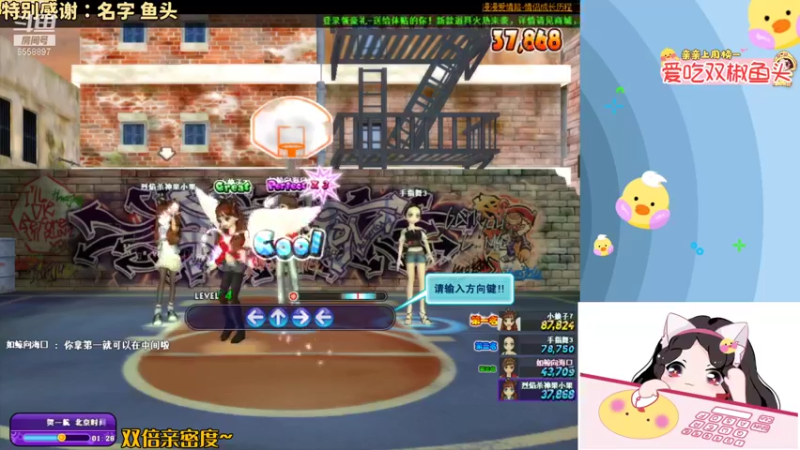 【2021-09-14 19点场】果小果是个弟弟：果小果：热烈庆祝我们破100W关注