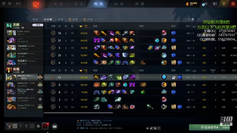 【2021-09-12 20点场】亚瑟归来丶：小鱼王 双倍亲密度！