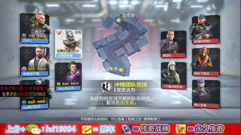 AgFox远sir：50-13，你们在主播面前不堪一击！