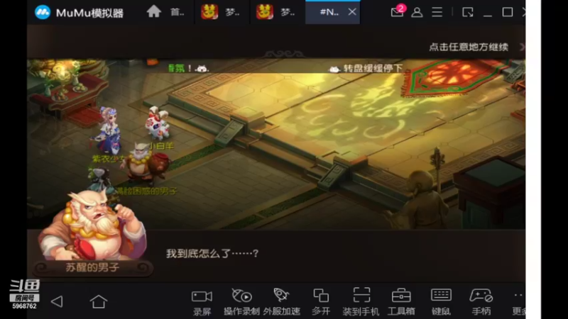 【2021-09-13 21点场】乐无异的西瓜汁：新服纵歌长安，新主播一起玩