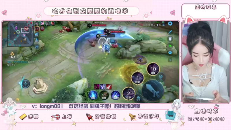 【2021-09-14 21点场】小龙女OuO：全能女野王 有车位噢 ~