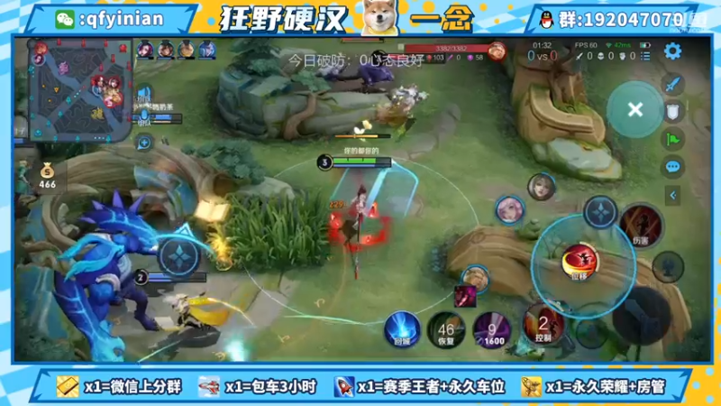 【2021-09-13 23点场】清浮一念：必须给我冲上2000
