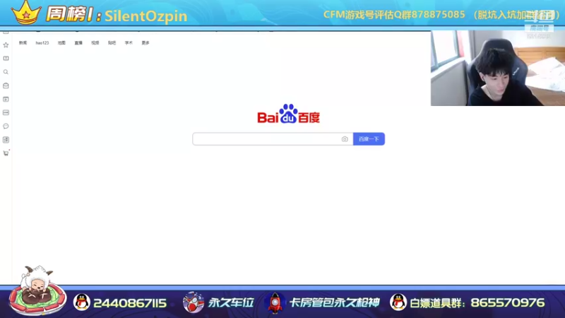 【2021-09-12 15点场】文艺丶EP：巅峰赛极致操作直播间