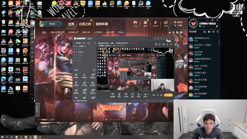 【2021-09-14 20点场】草莓：今天搬家来晚了