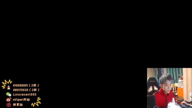 【2021-09-14 20点场】sViper丶阿灿：阿灿：嗯，巅峰赛