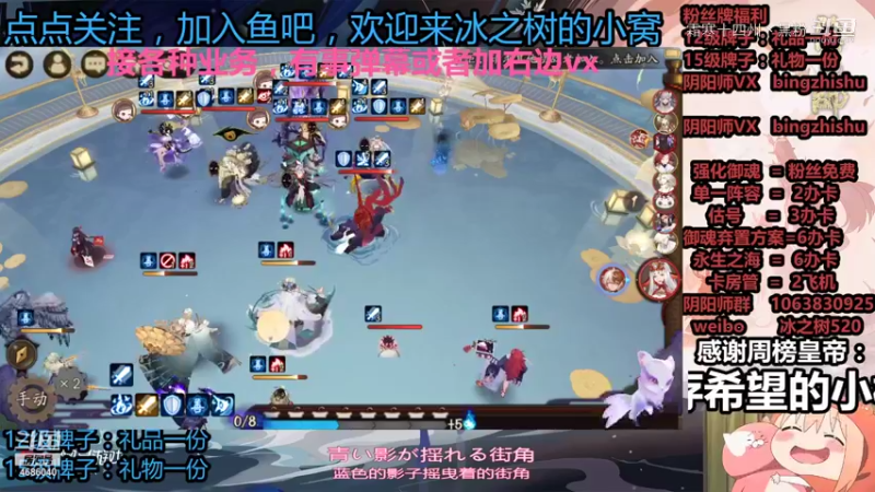 阴阳师集锦 (11)