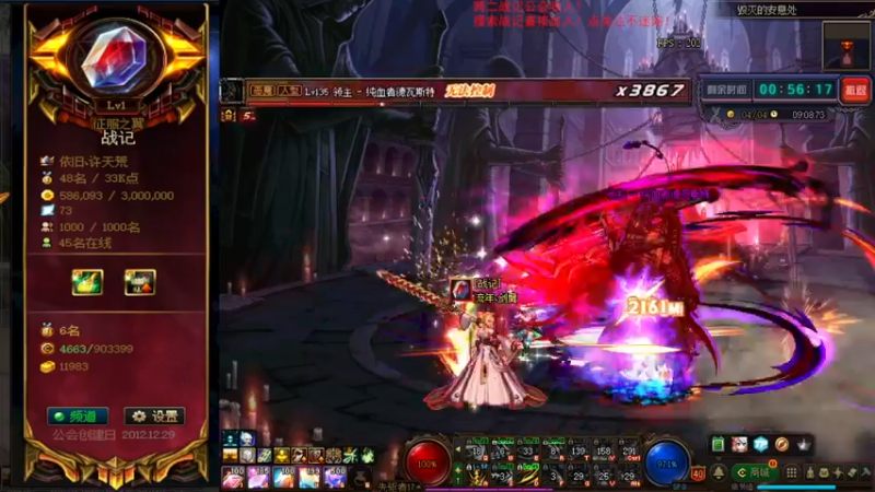 【2021-09-14 16点场】再见理想冷雨夜：欧荒：上午DNF+下午随便玩玩