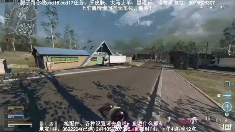 【2021-09-13 21点场】Zy丶腰子：腰子：点根香，继续给！